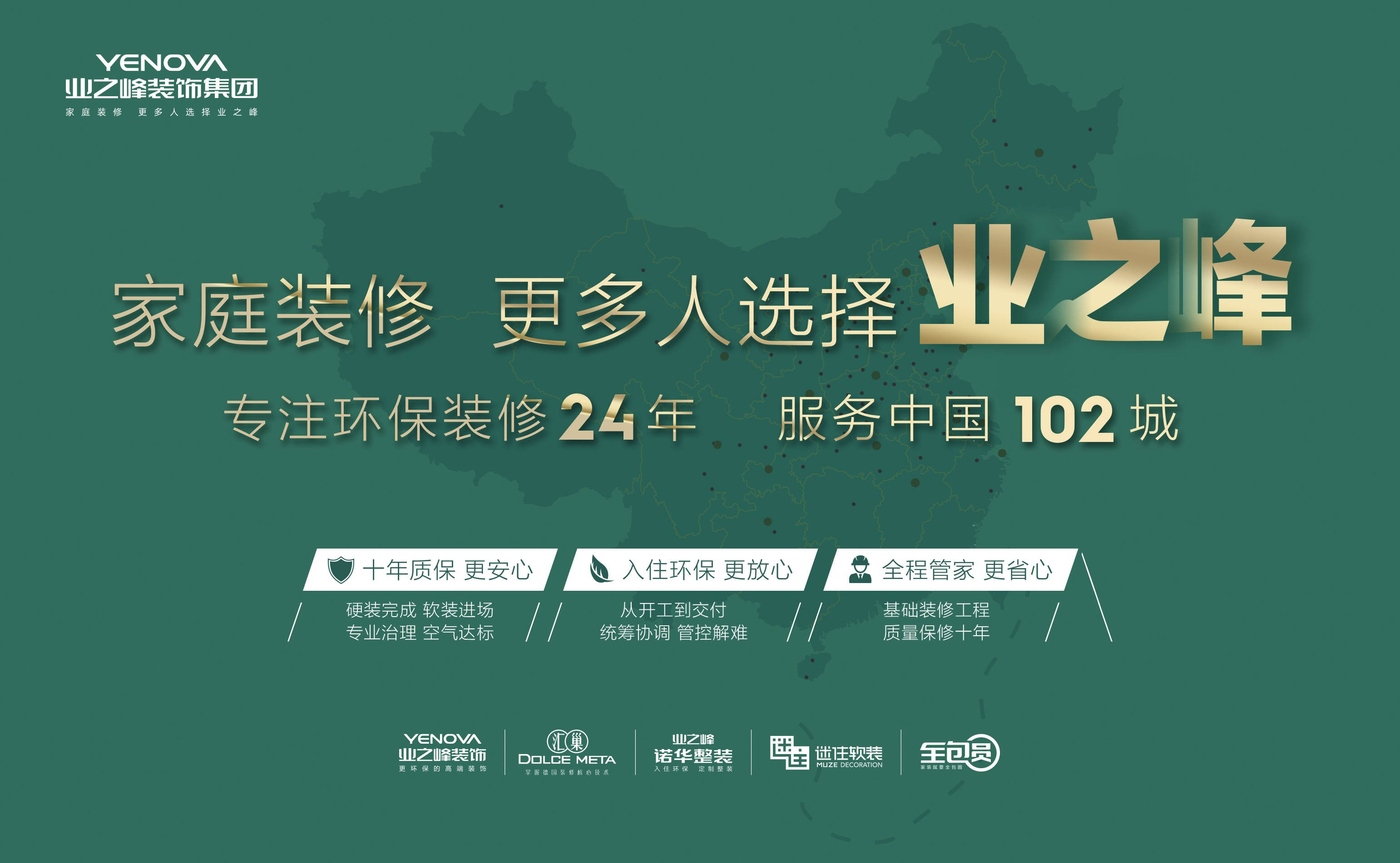 北京业之峰装饰(业之峰装饰北京单城市产值破10亿) 北京业之峰装饰(业之峰装饰北京单城市产值破10亿)