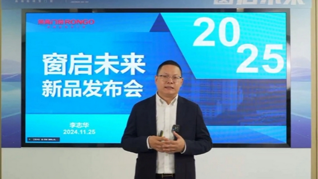 贝克洛(环球门窗周报：尚品宅配与美百年达成战略合作，圣堡罗与Best Build签约，博仕、贝克洛等动态......)