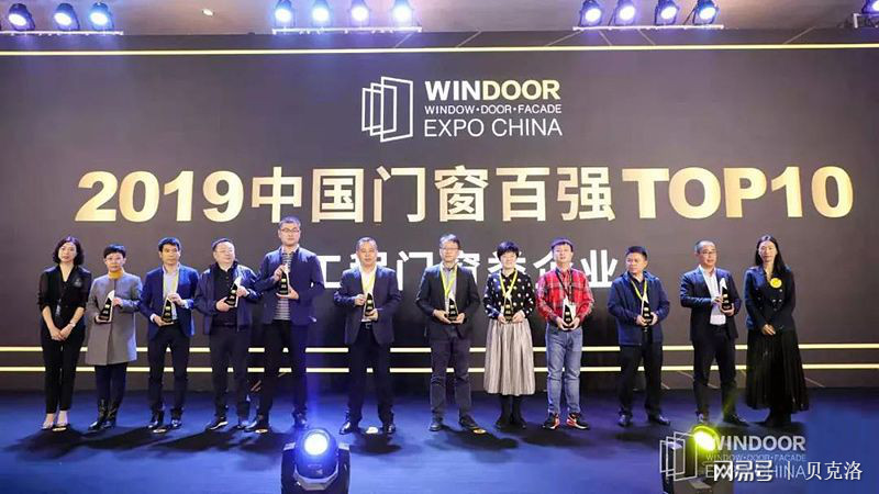 贝克洛(环球门窗周报：尚品宅配与美百年达成战略合作，圣堡罗与Best Build签约，博仕、贝克洛等动态......)