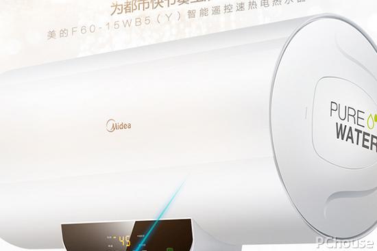 比力奇电热水器(90㎡变身100+，看看我家是怎么“变大”的！)