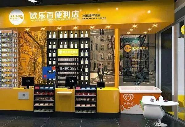 便利店装修图(便利店怎么装修才能在商业街上傲视群雄？)