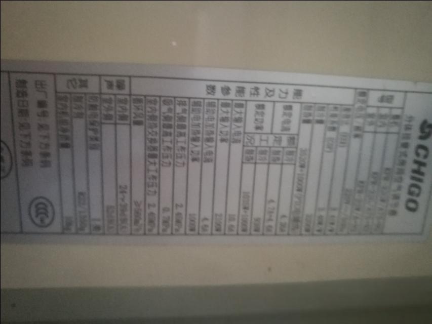 变频空调和定频空调的区别(为何多数人宁花高价买变频空调,也不买便宜定频空调?差别在哪?) 变频空调和定频空调的区别(为何多数人宁花高价买变频空调,也不买便宜定频空调?差别在哪?)