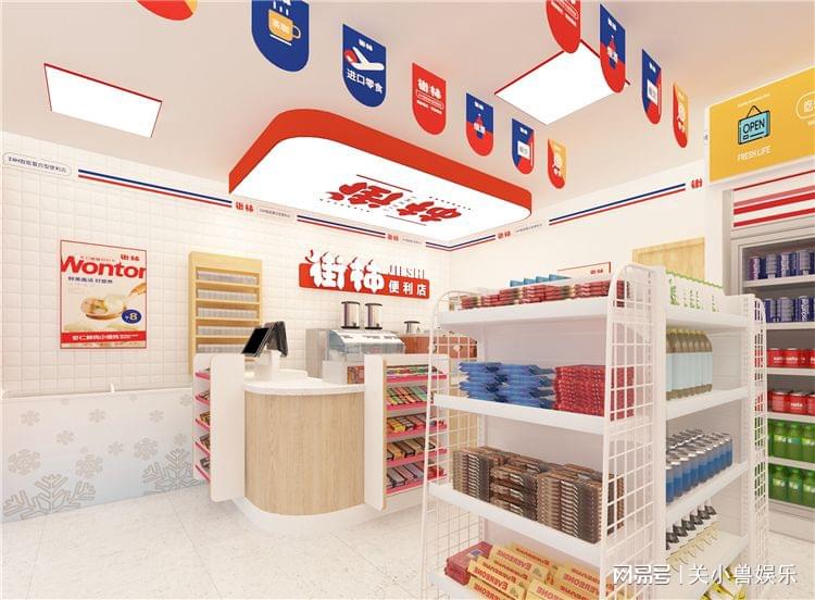 便利店装修图片(该考虑了!便利店秋冬商品换新布局,提前准备不冷场) 便利店装修图片(该考虑了!便利店秋冬商品换新布局,提前准备不冷场)