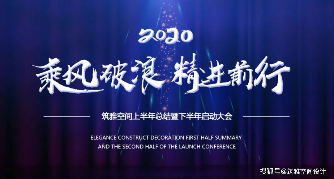 沧州轻舟装饰(《中国诗词大会》第五季落幕，10首开场诗，让人久久回味)