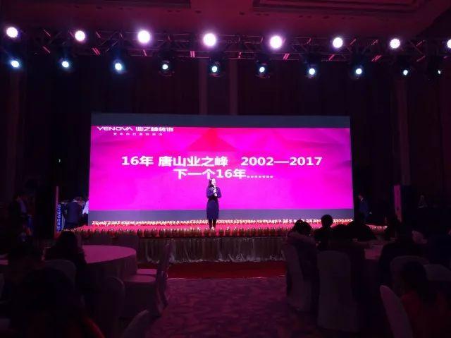 沧州轻舟装饰(《中国诗词大会》第五季落幕，10首开场诗，让人久久回味)