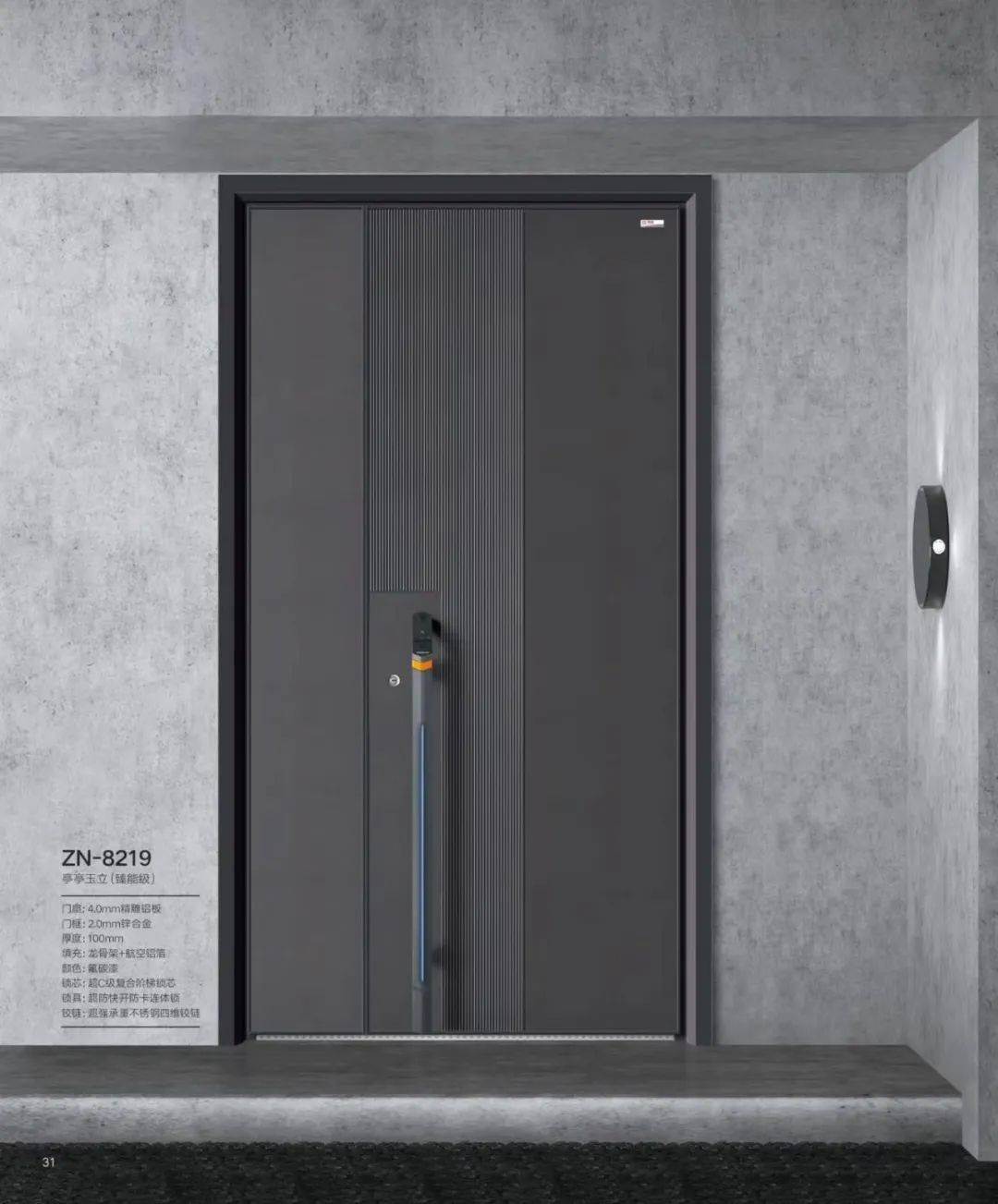 步阳防盗门价格(步阳全新系列高端定制门“三国”造,售价3万起) 步阳防盗门价格(步阳全新系列高端定制门“三国”造,售价3万起)