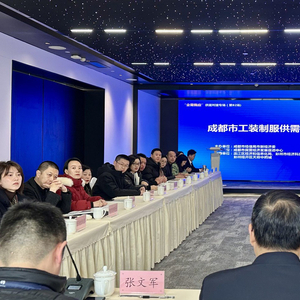 成都工装公司(“立园满园”精准对接！6家“彭州造”工装制服生产企业亮相成都市工装制服供需对接活动)