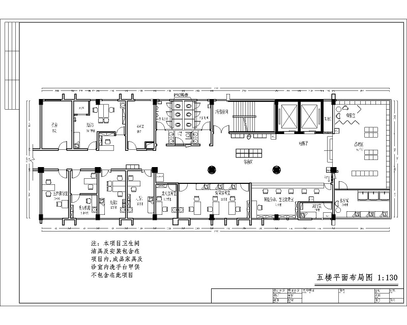 成都家和装饰(公装案例——龙潭社区卫生服务中心改造翻新)