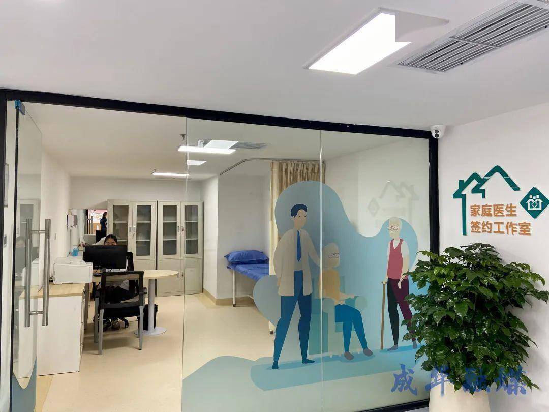 成都家和装饰(公装案例——龙潭社区卫生服务中心改造翻新)