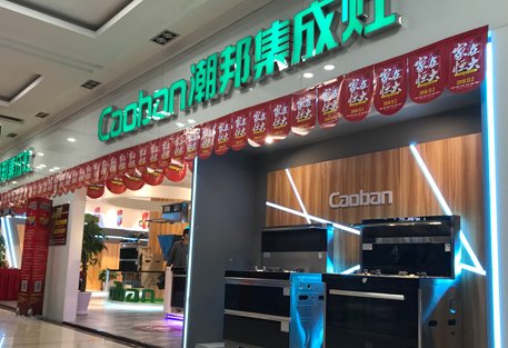 潮邦橱柜(集成灶十大品牌潮邦好不好？看看老用户反馈就知道)