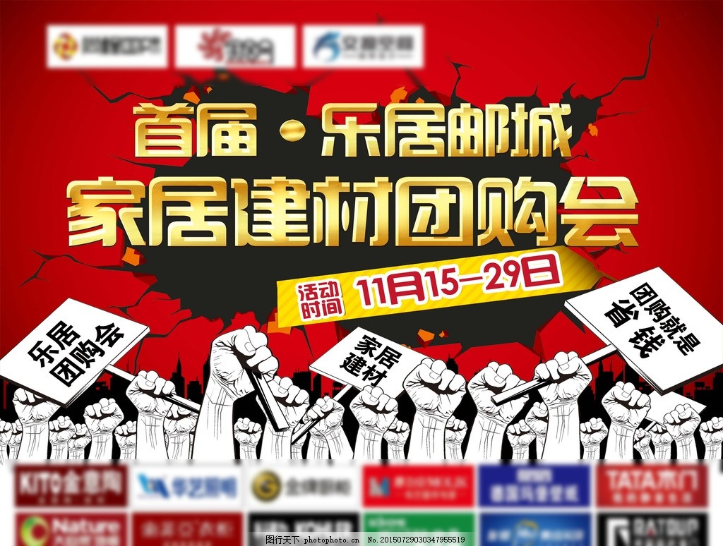 成都建材团购(未来 5 年刚需住宅装修趋势) 成都建材团购(未来 5 年刚需住宅装修趋势)
