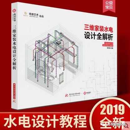 材料选购(冬季装修12大避坑指南：材料选购到施工细节全解析)
