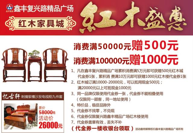 成都鑫佰利装饰(这份成都最全家居卖场节后营业指南，请收好！)