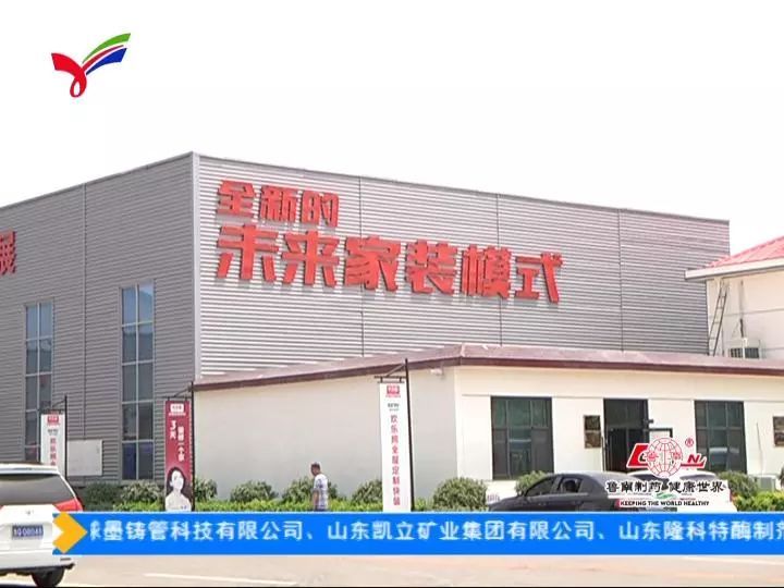 成都最大的建材市场(鲁丽精板成都中天达木业邵建兰：品质过硬 品牌响亮的板材无需内卷)