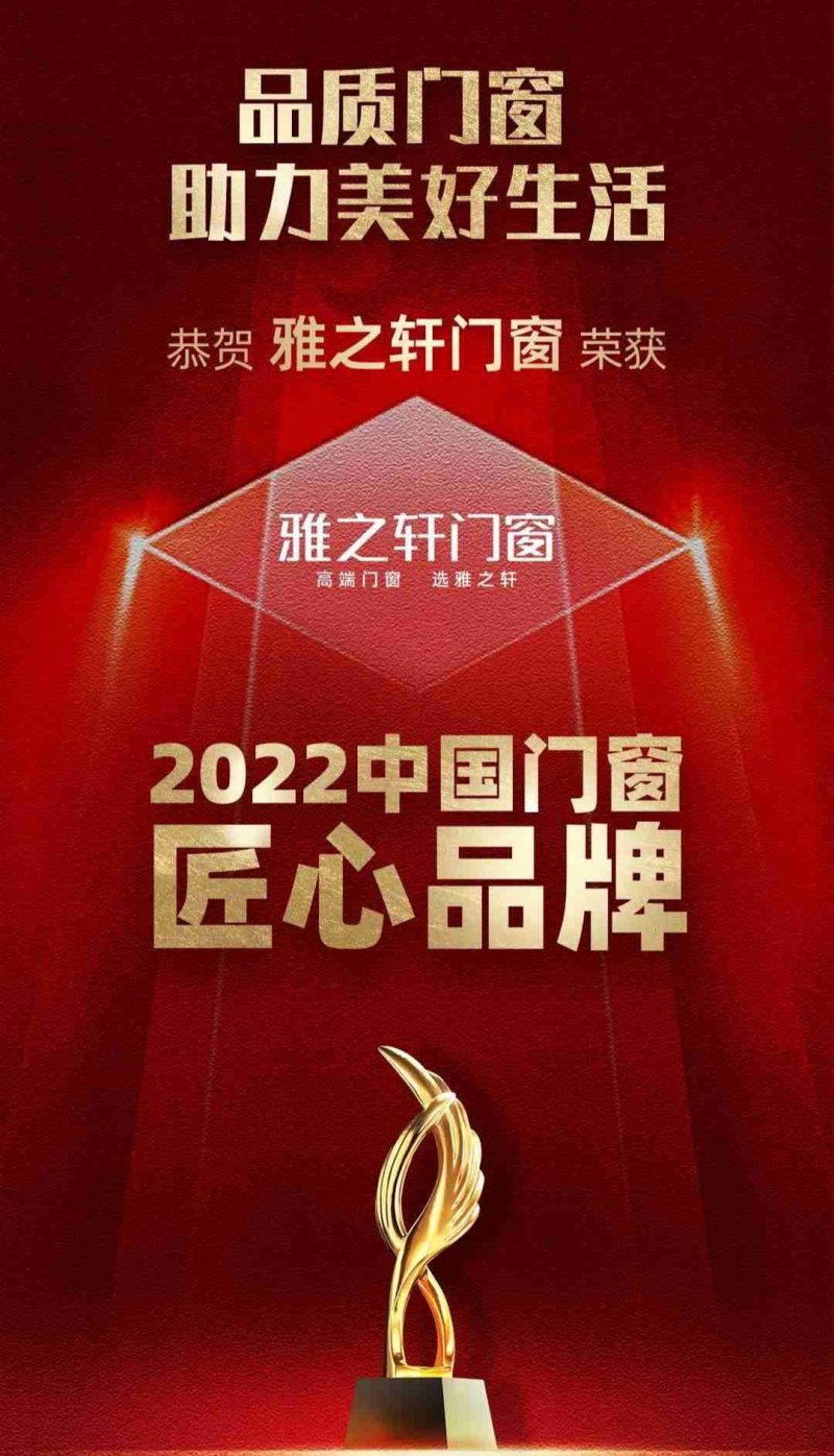 城市之窗家具怎么样(桂阳：开满弓上满弦 以“开门红”奋力实现全年“满堂彩”)