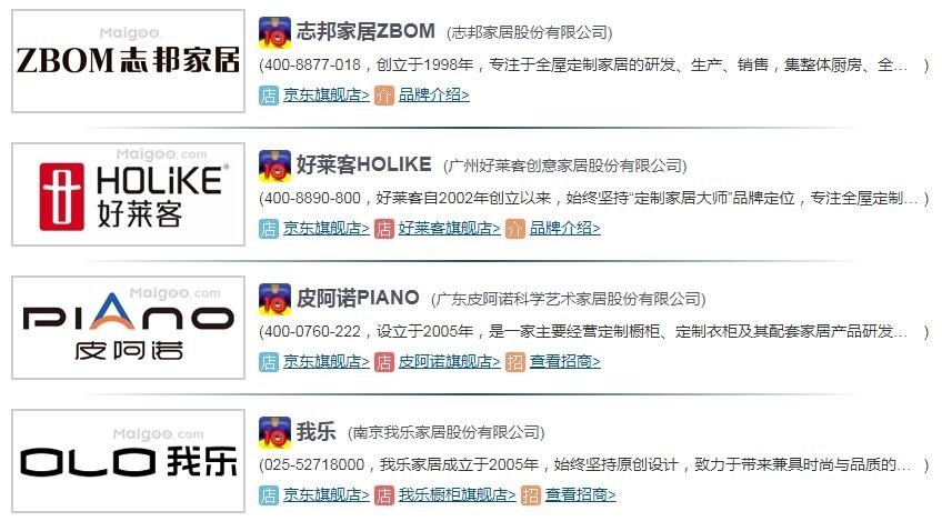 橱柜行业十大品牌(橱柜十大知名品牌，万家乐让家的味道更好)