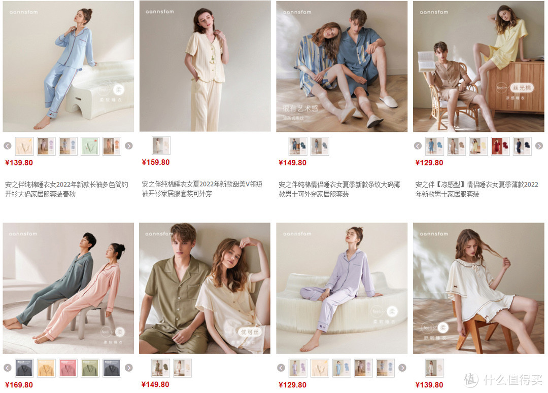 床上用品品牌(男女睡衣推荐 - 盘点18个舒适好穿的睡衣品牌,春夏家居服宅家必备) 床上用品品牌(男女睡衣推荐 - 盘点18个舒适好穿的睡衣品牌,春夏家居服宅家必备)