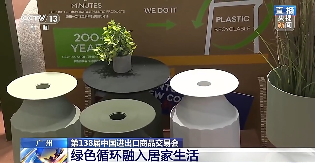 创意家具用品(科技赋能家具 广交会上这些展品设计有巧思) 创意家具用品(科技赋能家具 广交会上这些展品设计有巧思)