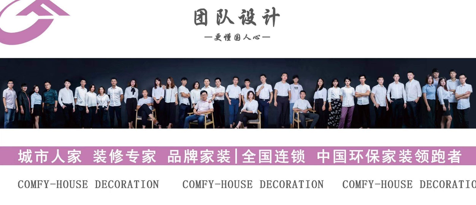 城市人家装修公司(城市人家价格相关介绍)