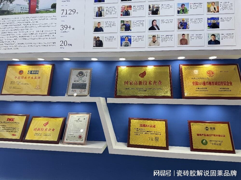 瓷砖代理(2025年瓷砖店十大品牌权威排行榜：口碑与专业度深度解)