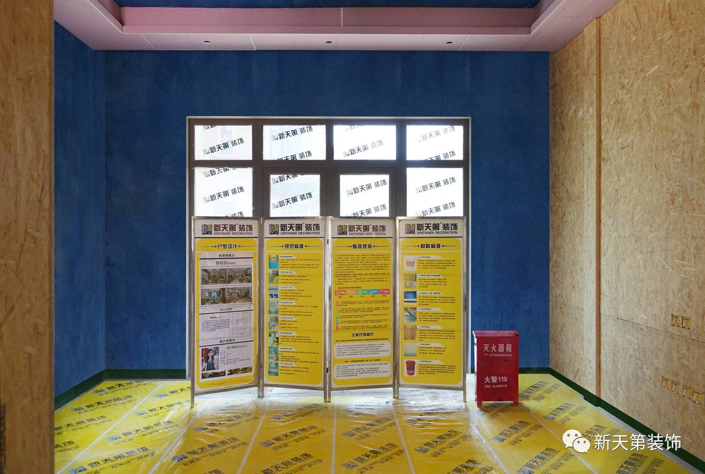 创艺装饰(家装样板工地巡检：创艺装饰升级多项工艺获好评)