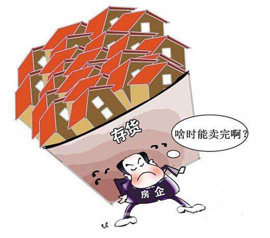 存量房是什么意思(楼市进入存量时代！别瞎买房，新逻辑看这3点)