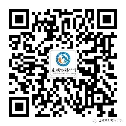 大鹏米克(东明面向社会公开招聘县属高中学校教师50名！还有更多便民信息速看！)