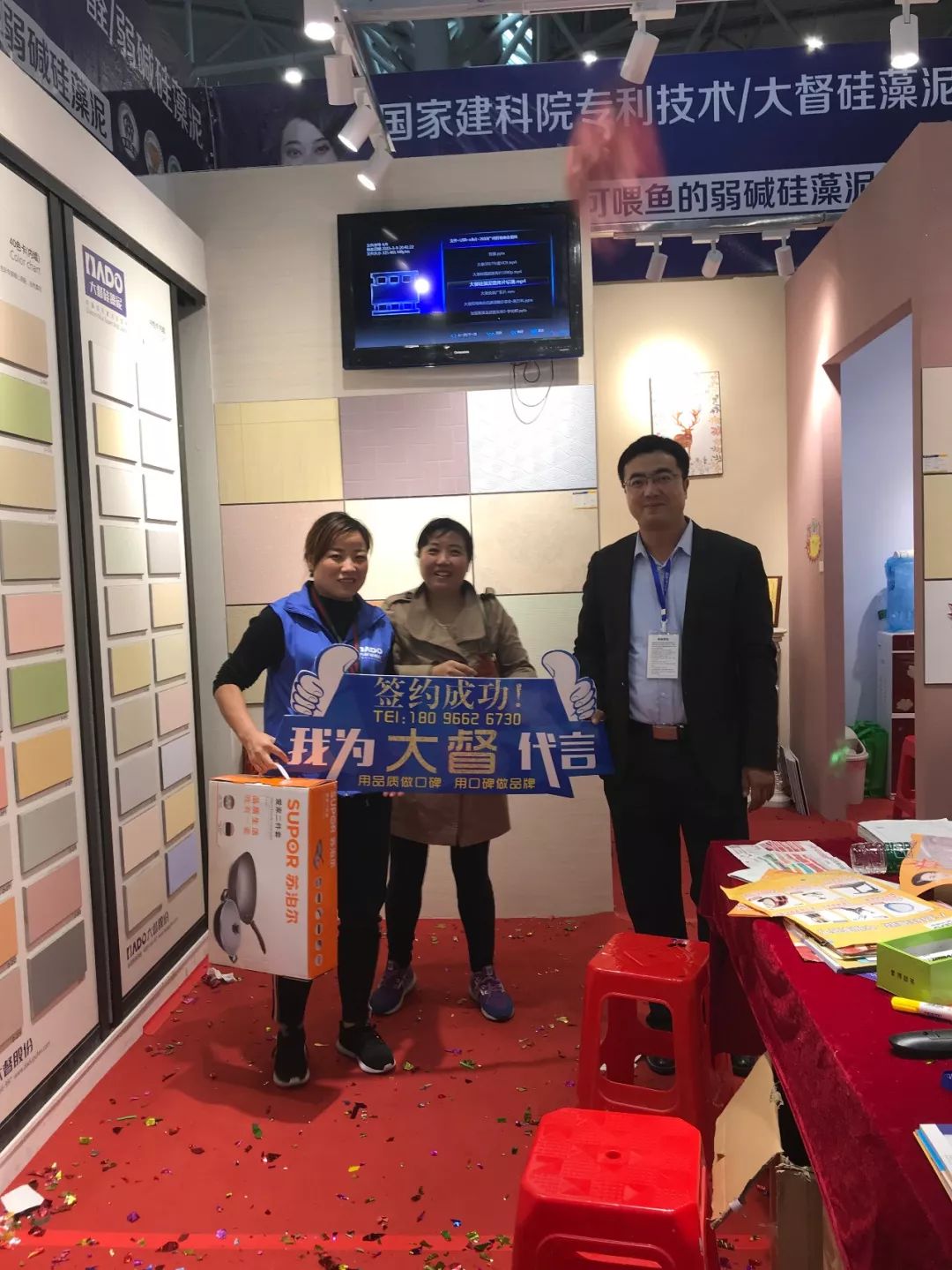 大督硅藻泥(大督硅藻泥刘翠：立足企业文化 拓展产品市场)