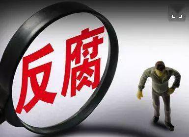 大连华丰(主动索贿,大连土地储备中心一退休干部被判缓刑) 大连华丰(主动索贿,大连土地储备中心一退休干部被判缓刑)