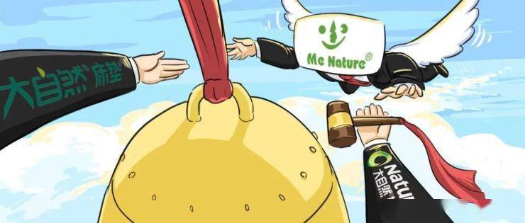 大自然地板(“砸”地板还是“砸”牌子？一起大自然家居销售纠纷的背后)