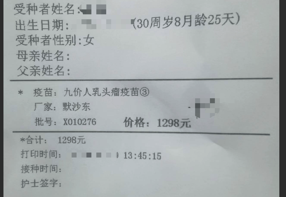地板998(国产九价HPV疫苗首针开打,万泰生物499元低价策略能否打场“翻身仗”? - 大鱼财经) 地板998(国产九价HPV疫苗首针开打,万泰生物499元低价策略能否打场“翻身仗”? - 大鱼财经)