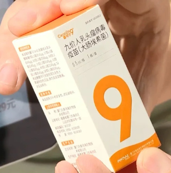 地板998(国产九价HPV疫苗首针开打,万泰生物499元低价策略能否打场“翻身仗”? - 大鱼财经) 地板998(国产九价HPV疫苗首针开打,万泰生物499元低价策略能否打场“翻身仗”? - 大鱼财经)