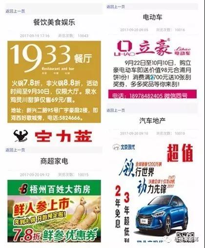 大连建材团购(大连购物节来了!领上消费券再去买买买) 大连建材团购(大连购物节来了!领上消费券再去买买买)