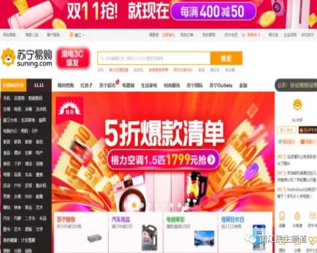 大连建材团购(大连购物节来了!领上消费券再去买买买) 大连建材团购(大连购物节来了!领上消费券再去买买买)