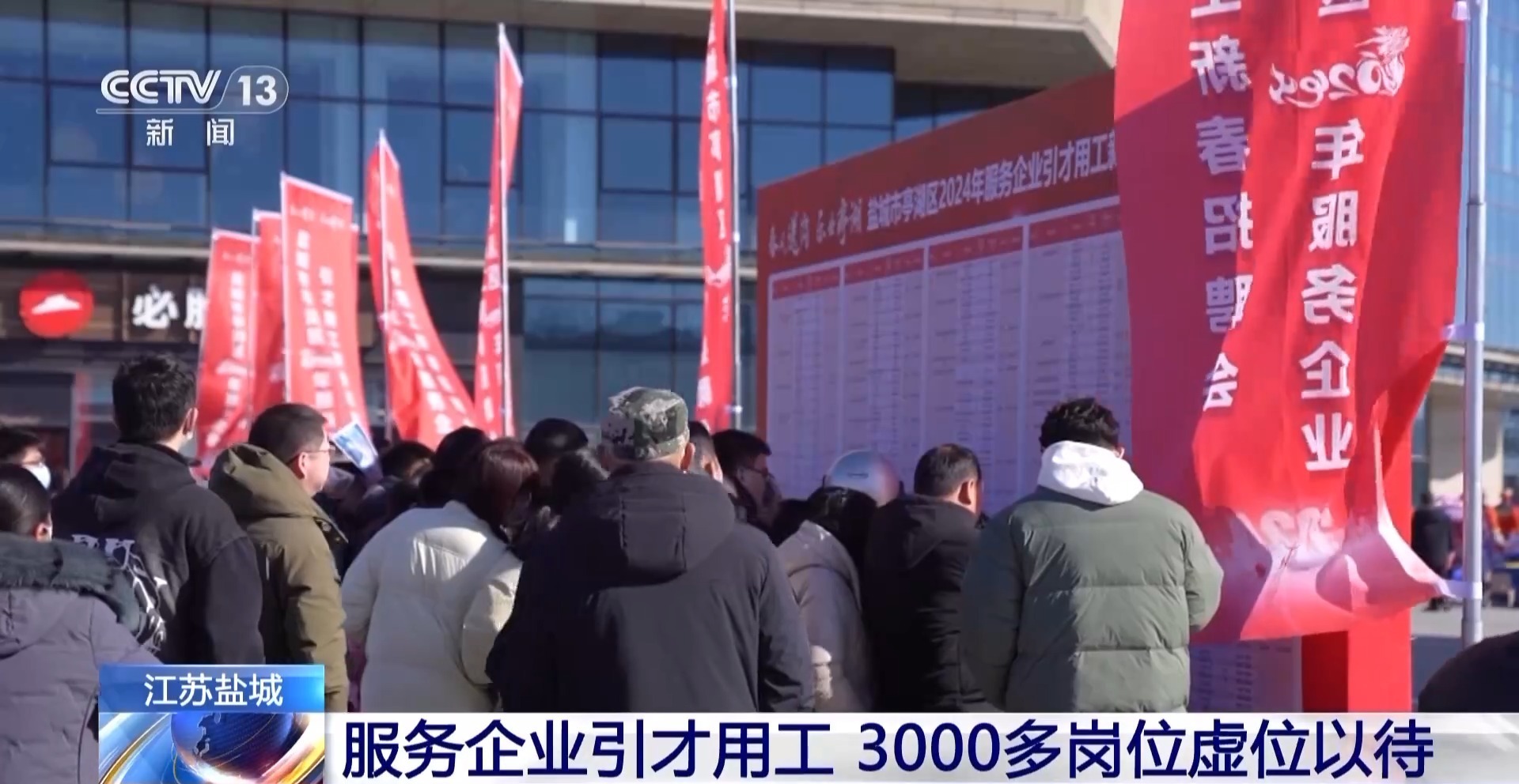 大洋门业(节后就业市场“春潮涌动”) 大洋门业(节后就业市场“春潮涌动”)