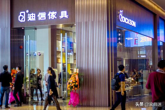 迪信家具(家装行业的新高度——迪信家具)