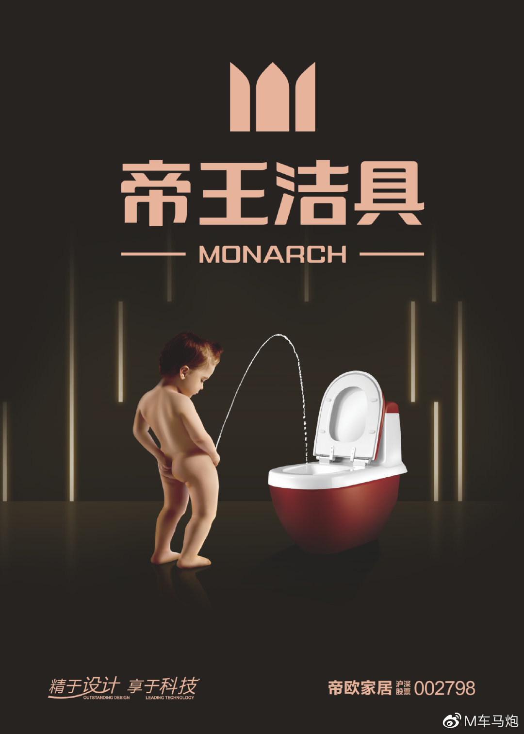 帝王洁具好不好(帝王洁具怎么样 帝王洁具价格) 帝王洁具好不好(帝王洁具怎么样 帝王洁具价格)