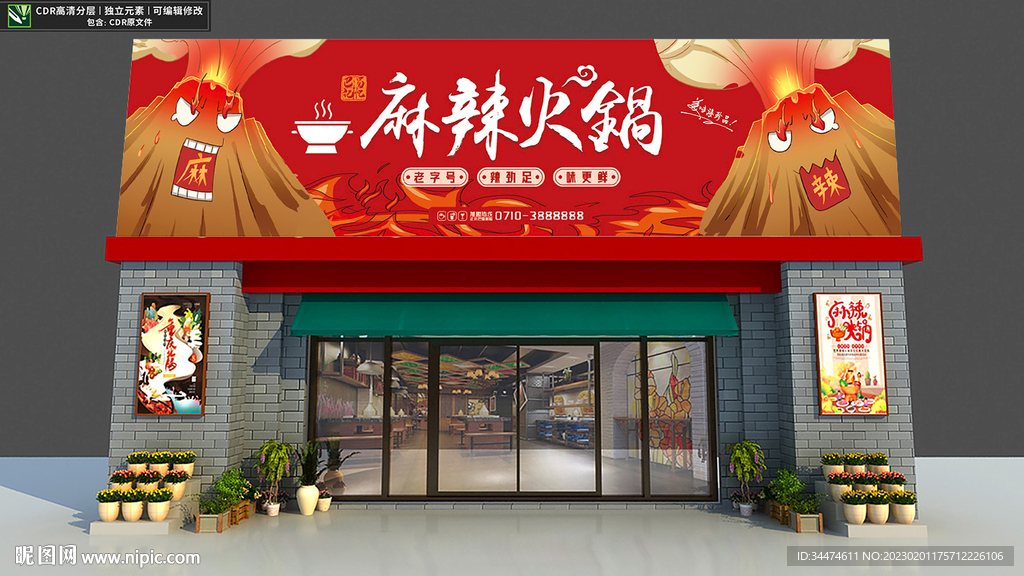 店面设计网(开店招牌得设计好 43款有创意的招牌设计集锦) 店面设计网(开店招牌得设计好 43款有创意的招牌设计集锦)