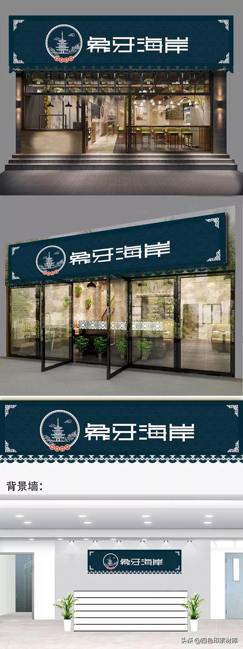 店面设计网(开店招牌得设计好 43款有创意的招牌设计集锦) 店面设计网(开店招牌得设计好 43款有创意的招牌设计集锦)