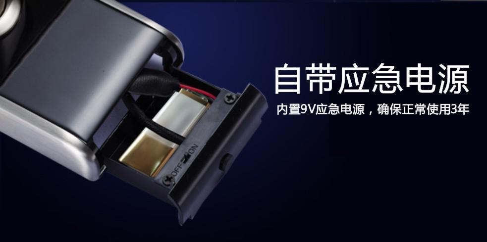 第吉尔指纹锁(第吉尔指纹锁在罗显号带领下,雄踞行业半壁江山) 第吉尔指纹锁(第吉尔指纹锁在罗显号带领下,雄踞行业半壁江山)