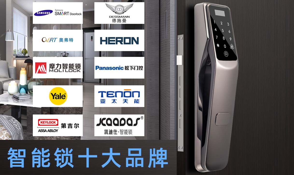 第吉尔指纹锁(第吉尔指纹锁在罗显号带领下,雄踞行业半壁江山) 第吉尔指纹锁(第吉尔指纹锁在罗显号带领下,雄踞行业半壁江山)