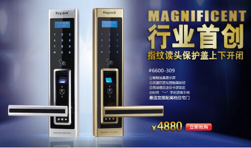 第吉尔指纹锁(第吉尔指纹锁在罗显号带领下,雄踞行业半壁江山) 第吉尔指纹锁(第吉尔指纹锁在罗显号带领下,雄踞行业半壁江山)