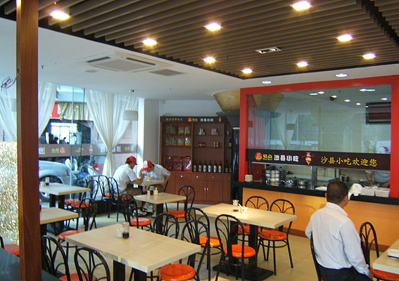 店面装修设计效果图(沙县小吃新门店设计?网友:整成了我吃不起的样子) 店面装修设计效果图(沙县小吃新门店设计?网友:整成了我吃不起的样子)