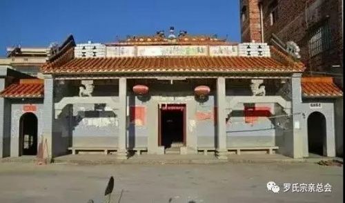 东莞装修公司罗氏装饰(东莞:桥头迳联村罗氏宗祠,“祖孙五进士,叔侄两藩侯”) 东莞装修公司罗氏装饰(东莞:桥头迳联村罗氏宗祠,“祖孙五进士,叔侄两藩侯”)