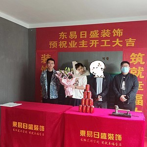 东易日盛装饰(新房被装修成了这样！太原东易日盛装饰公司的态度是...)