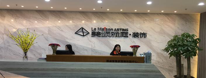 东莞装修设计公司(东莞（江西九江）的居民请注意，东莞市美颂雅庭装修设计工程有限公司欠钱不还，和他打交道要小心！)