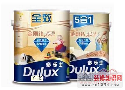 多乐士墙面漆价格表(多乐士墙面漆哪种好 多乐士墙面漆价格) 多乐士墙面漆价格表(多乐士墙面漆哪种好 多乐士墙面漆价格)