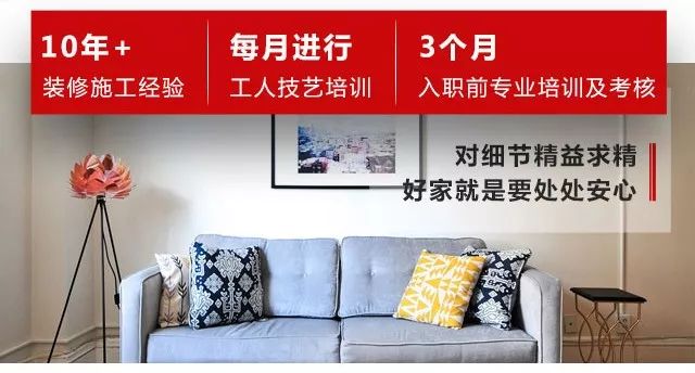 东易日盛家居装饰集团股份有限公司(东易日盛14亿重整资金已到位!) 东易日盛家居装饰集团股份有限公司(东易日盛14亿重整资金已到位!)