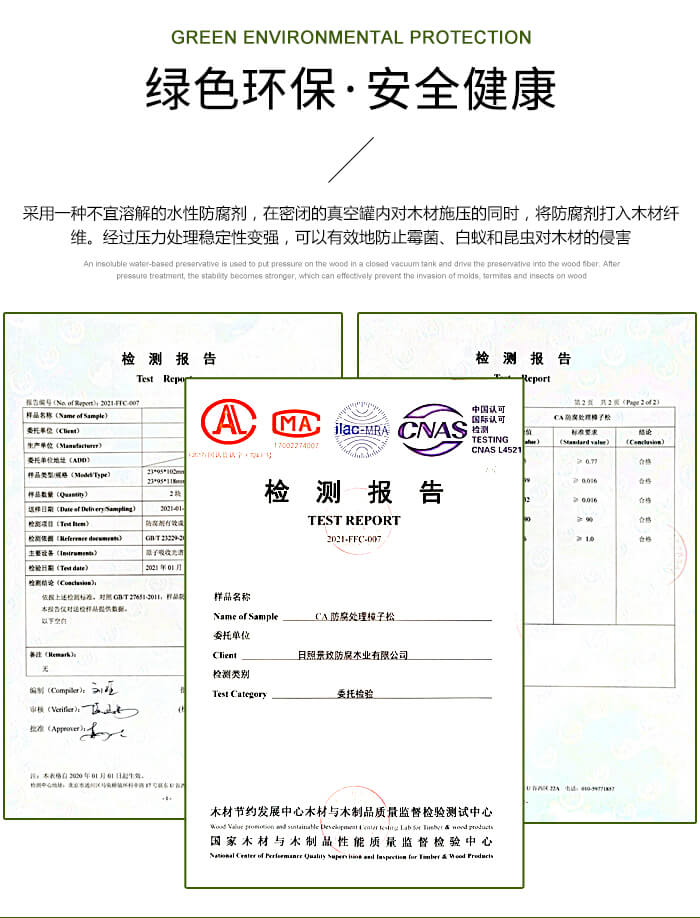 防腐木价格多少钱一平方米(防腐木质保十年刚过两年便坏,卖方被判承担修复费1.3万元) 防腐木价格多少钱一平方米(防腐木质保十年刚过两年便坏,卖方被判承担修复费1.3万元)