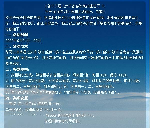杜威漆(浙江公布七起典型传销：MBI、赛比安名列其中！)